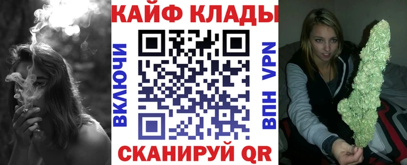 Купить закладку COCAIN A-PVP ГАШИШ Амфетамин Меф мяу мяу Канабис Райчихинск
