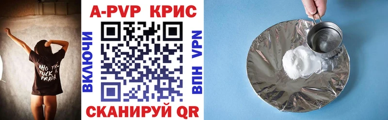 Alfa_PVP Соль Купить Райчихинск
