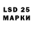 Лсд 25 экстази ecstasy Mr_Breddy