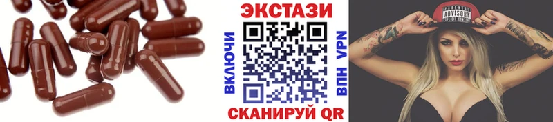 Экстази MDMA  Купить закладки  Райчихинск 