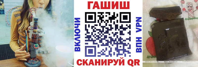 ГАШИШ гарик  Купить  Райчихинск 