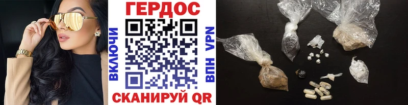 Купить закладки  Райчихинск  ГЕРОИН герыч 