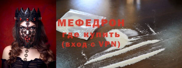 mdma Елабуга