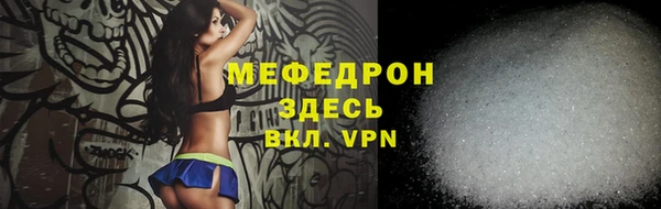 дистиллят марихуана Елизово
