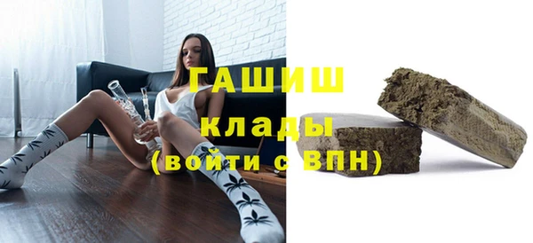 дистиллят марихуана Елизово