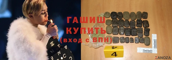 дистиллят марихуана Елизово