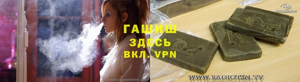 дистиллят марихуана Елизово