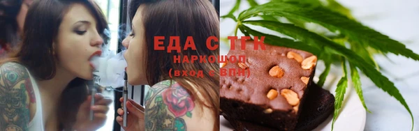 дистиллят марихуана Елизово