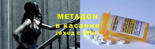 эйфоретик Дмитровск