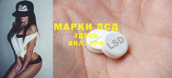 дистиллят марихуана Елизово
