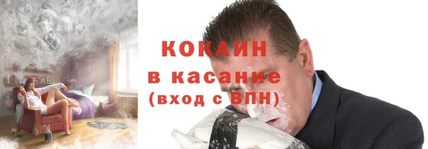 дистиллят марихуана Елизово