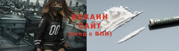 дистиллят марихуана Елизово