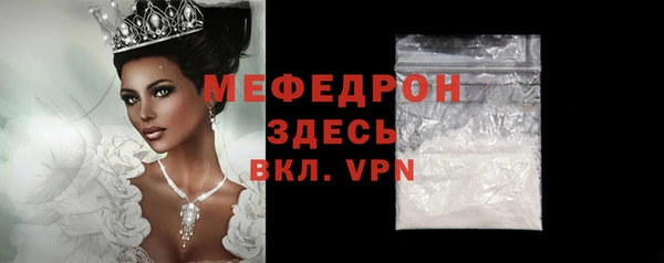 дистиллят марихуана Елизово