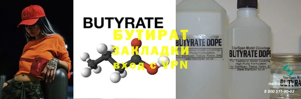 дистиллят марихуана Елизово