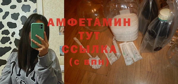 mdma Елабуга