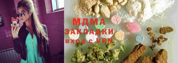 дистиллят марихуана Елизово