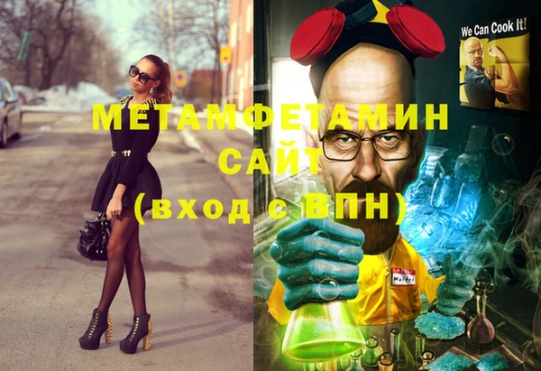 mdma Елабуга