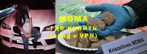 mdma Елабуга