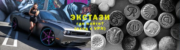 дистиллят марихуана Елизово