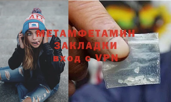 mdma Елабуга