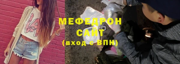 mdma Елабуга