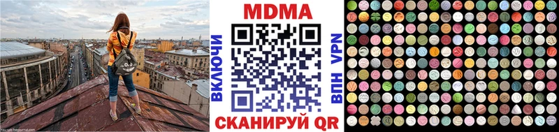 Купить закладки  Райчихинск  МДМА молли 