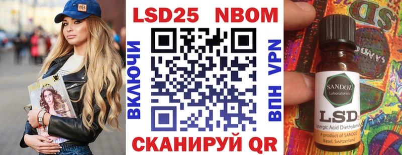 Купить  Райчихинск  Марки NBOMe 1,8мг 