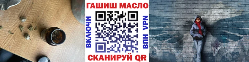 Дистиллят ТГК Wax  Купить закладки  Райчихинск 