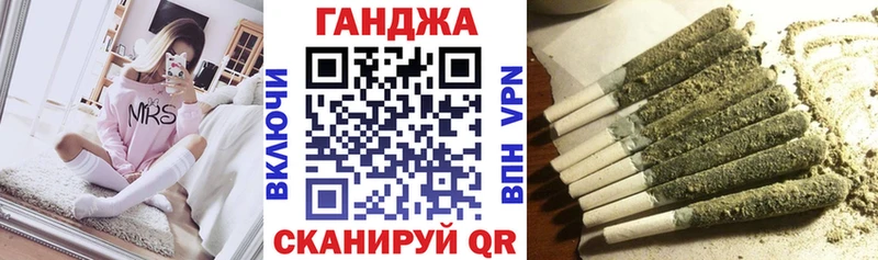 Купить Райчихинск Каннабис план